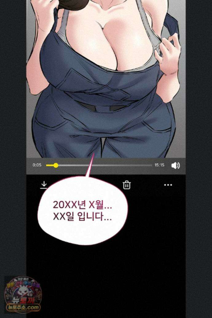 나는 조용히 일하고 싶다 29화 2