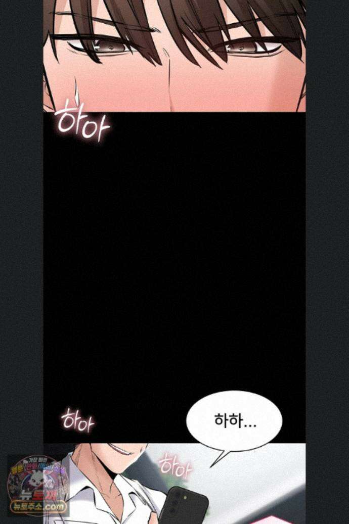 나는 조용히 일하고 싶다 29화 20