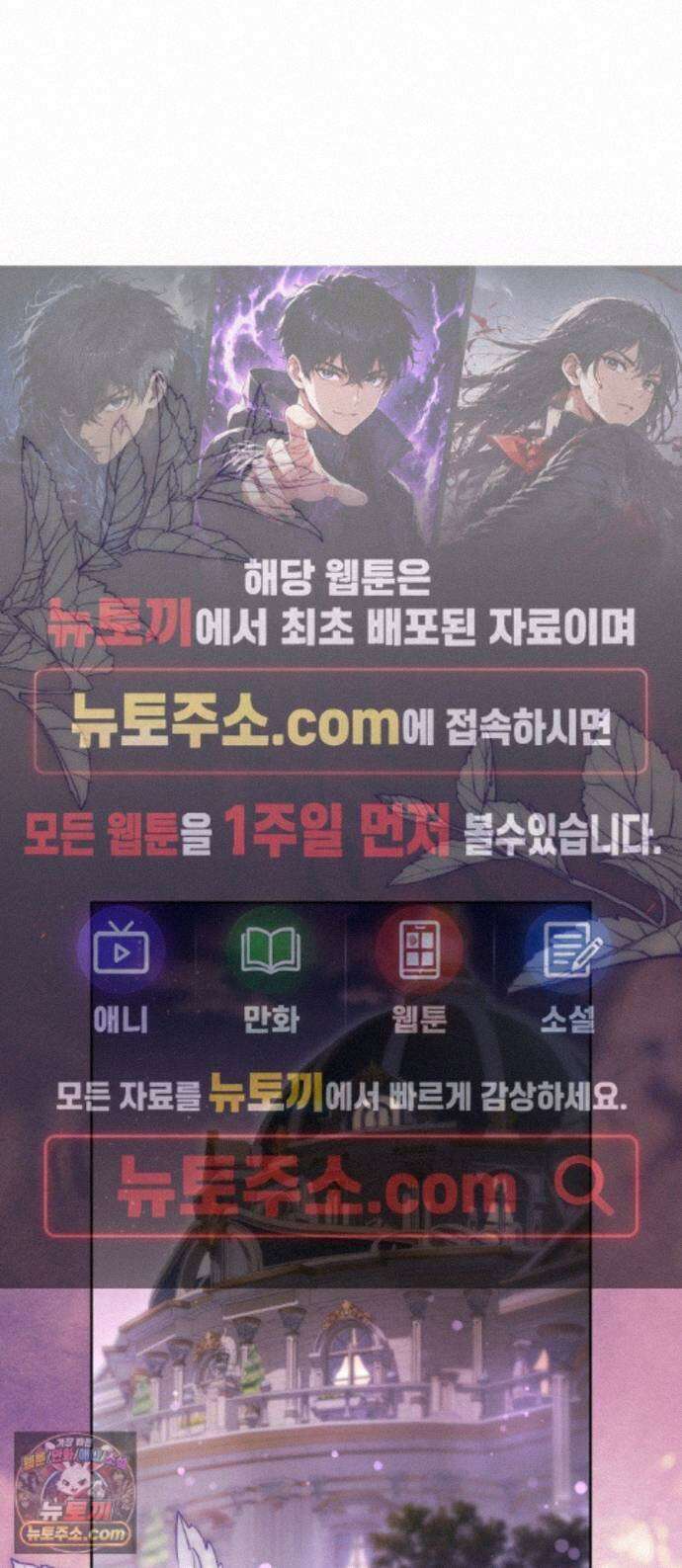 프레스턴경의비밀가정교사 15화 1