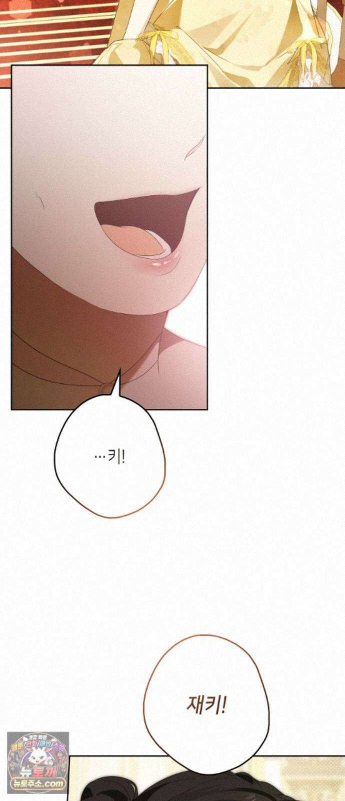프레스턴경의비밀가정교사 15화 3