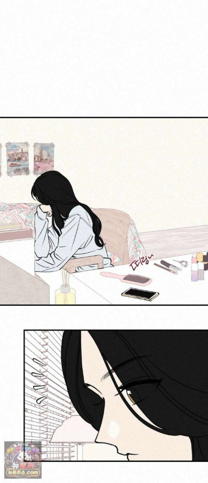 양심과외 20화 23