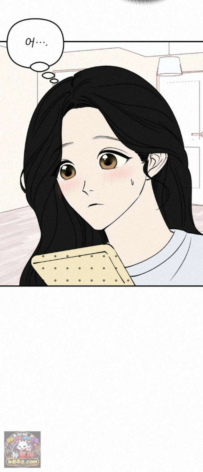 양심과외 20화 27