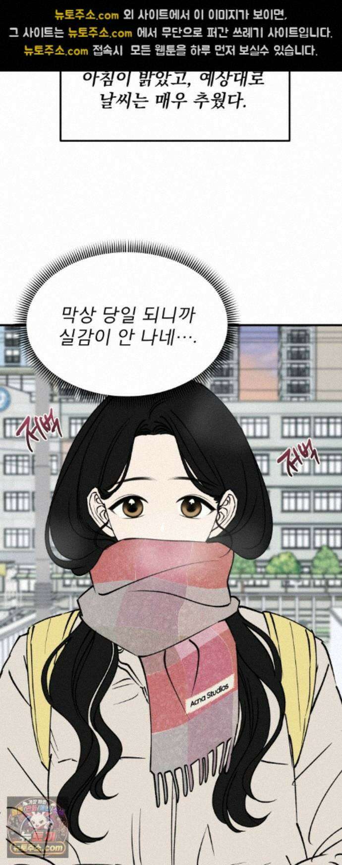 양심과외 20화 33