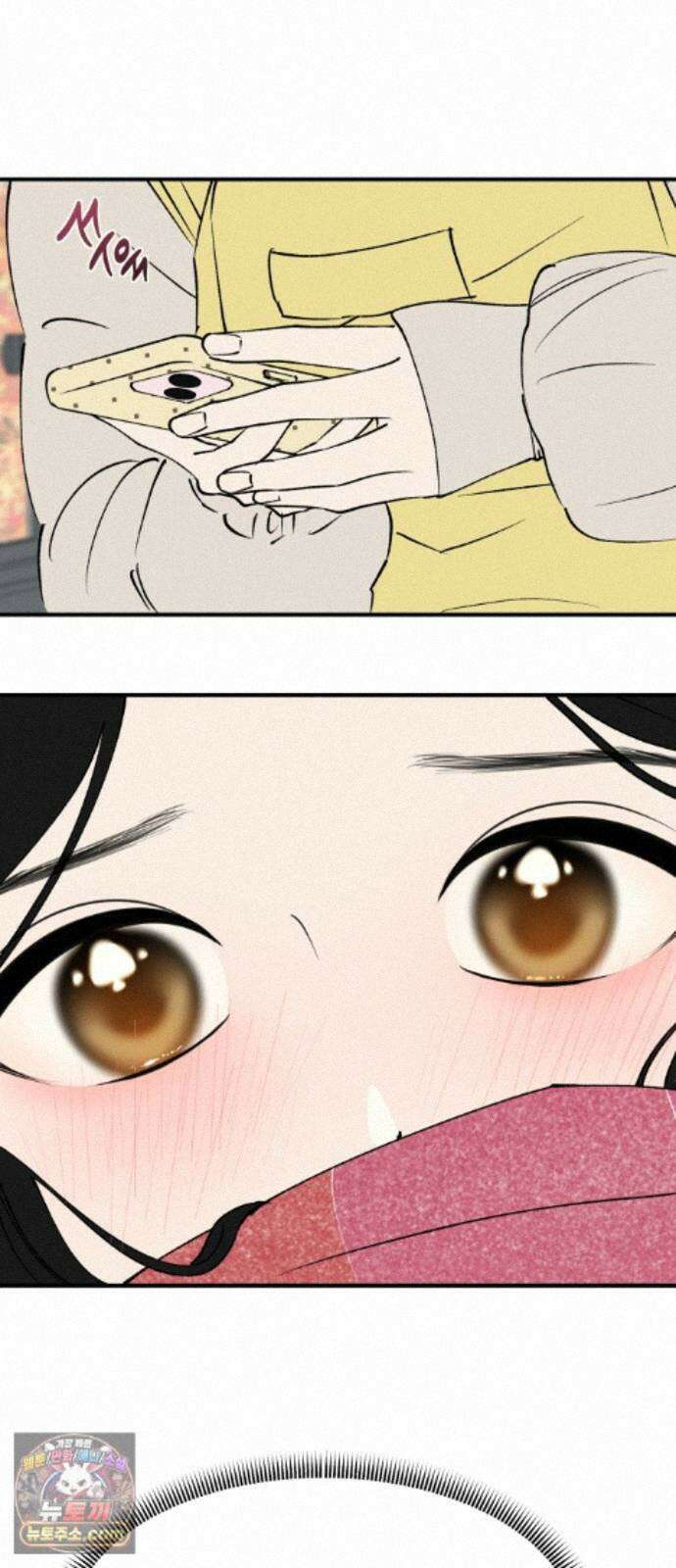 양심과외 20화 50