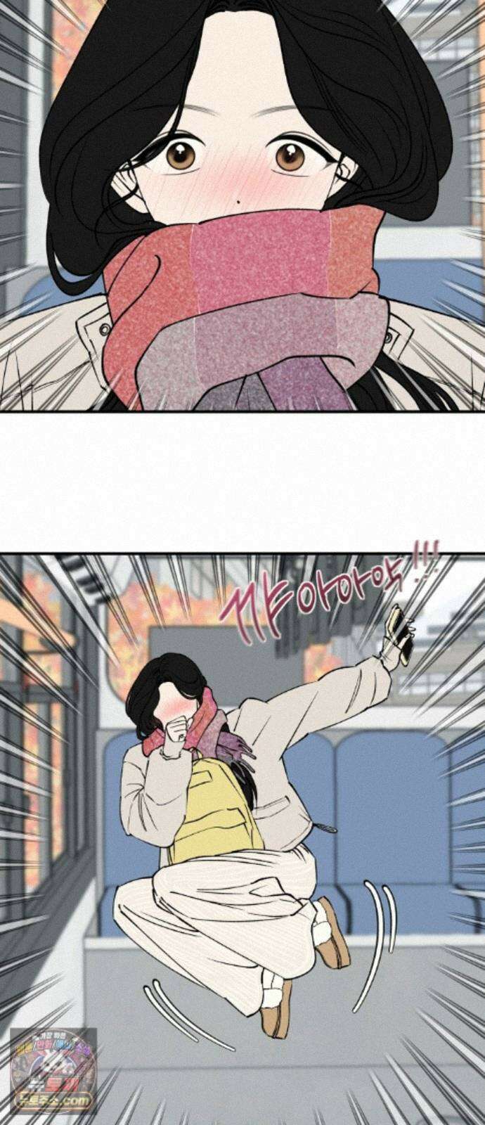 양심과외 20화 53