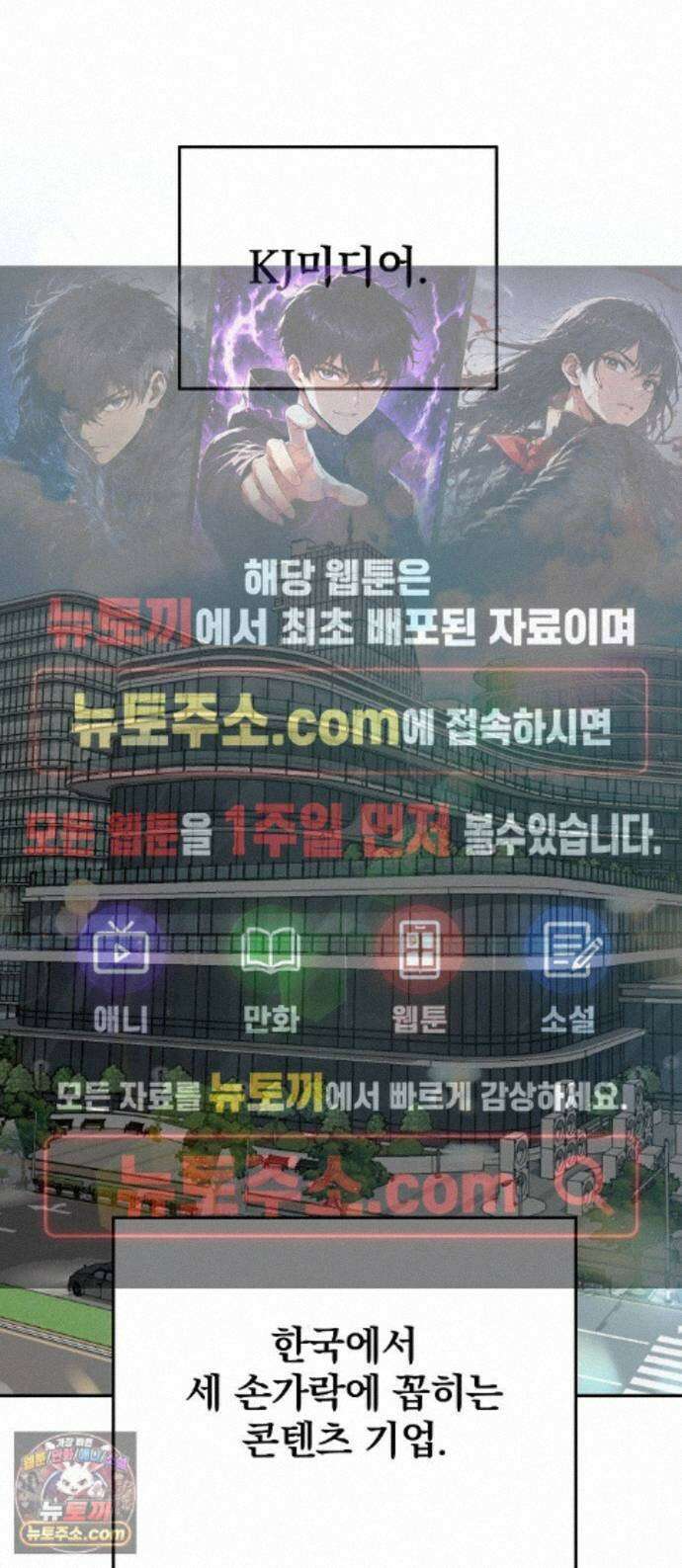 헤어져서 팝니다 7화 압수 1