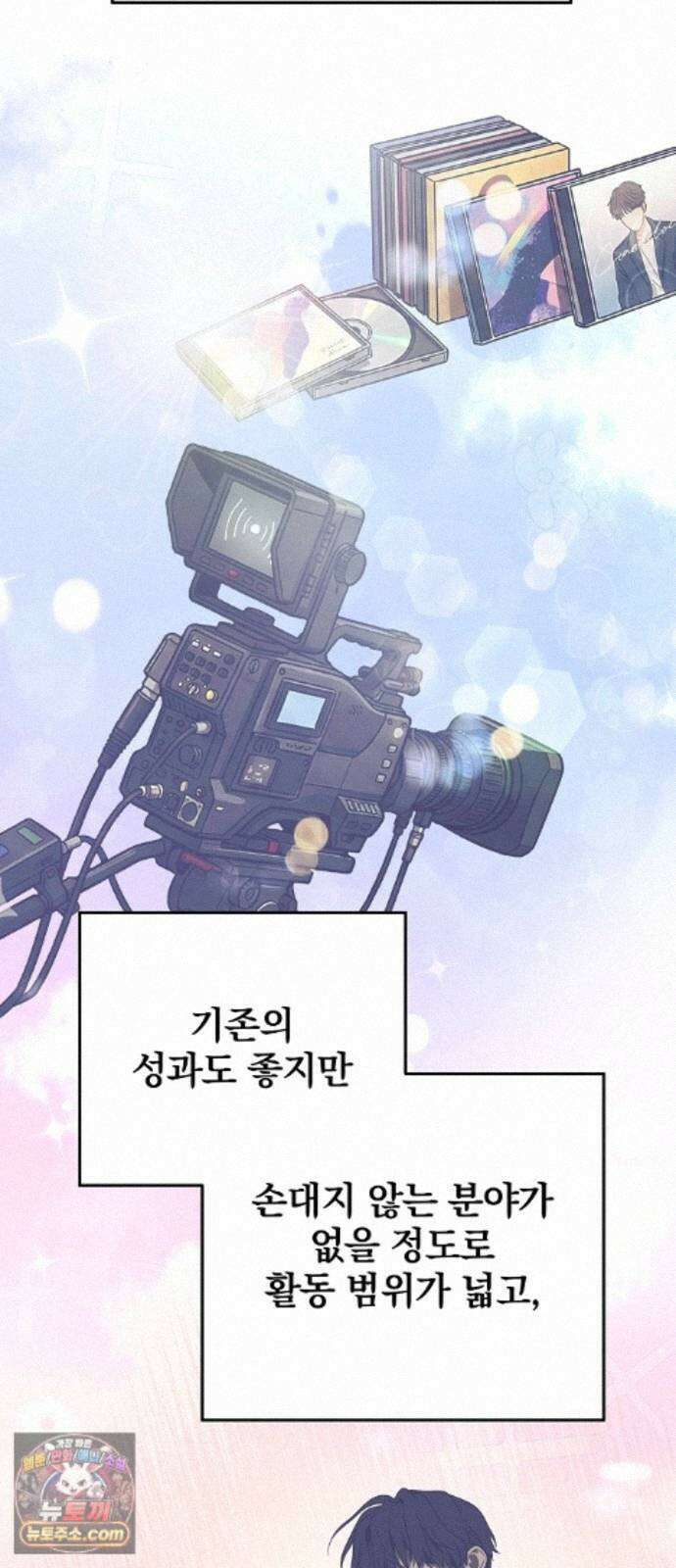 헤어져서 팝니다 7화 압수 2
