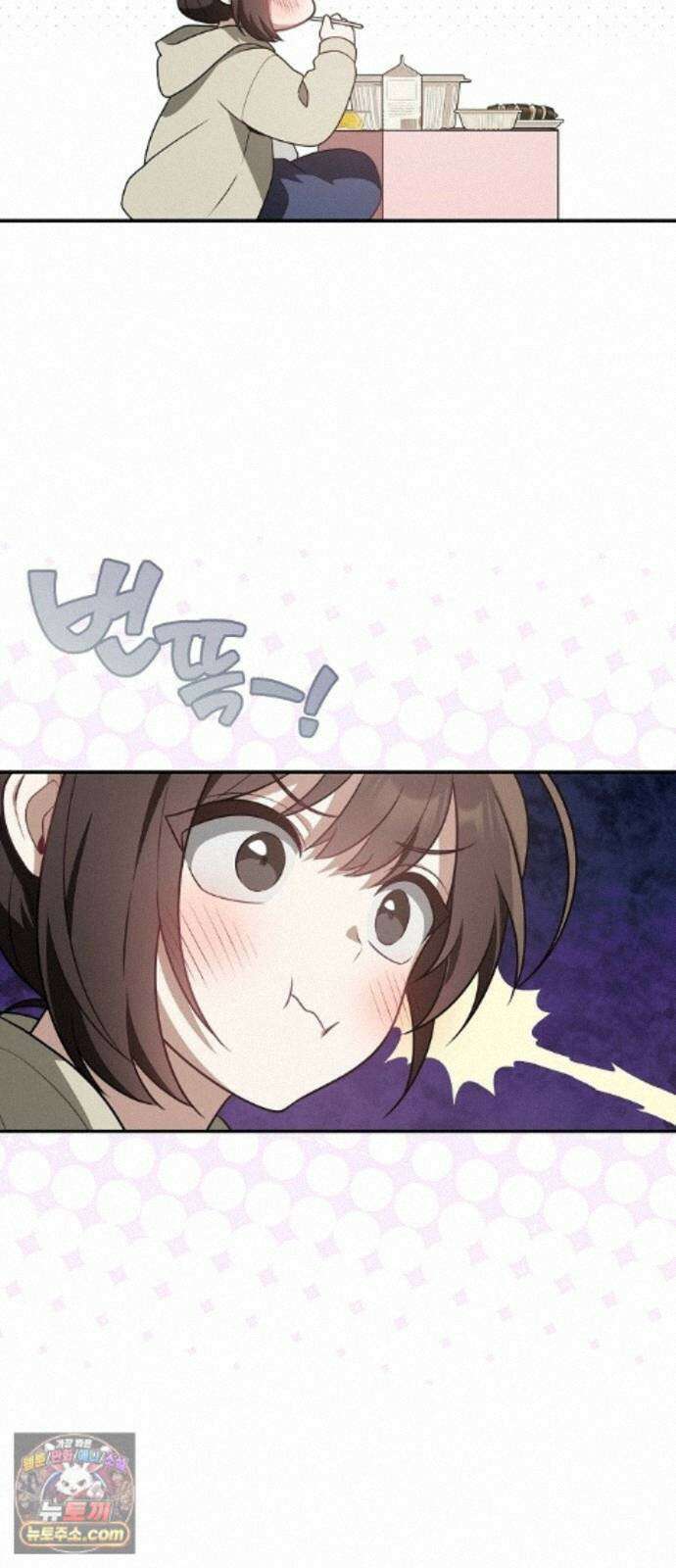 헤어져서 팝니다 7화 압수 8