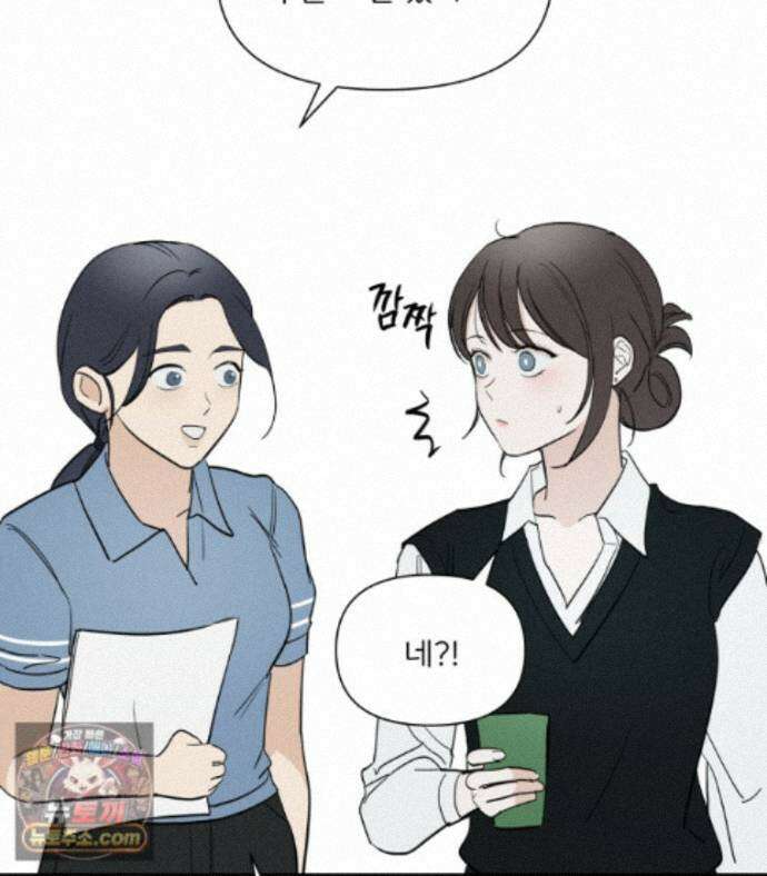 남의 남자 [19세 완전판] 48화 행복했으면 좋겠다 4