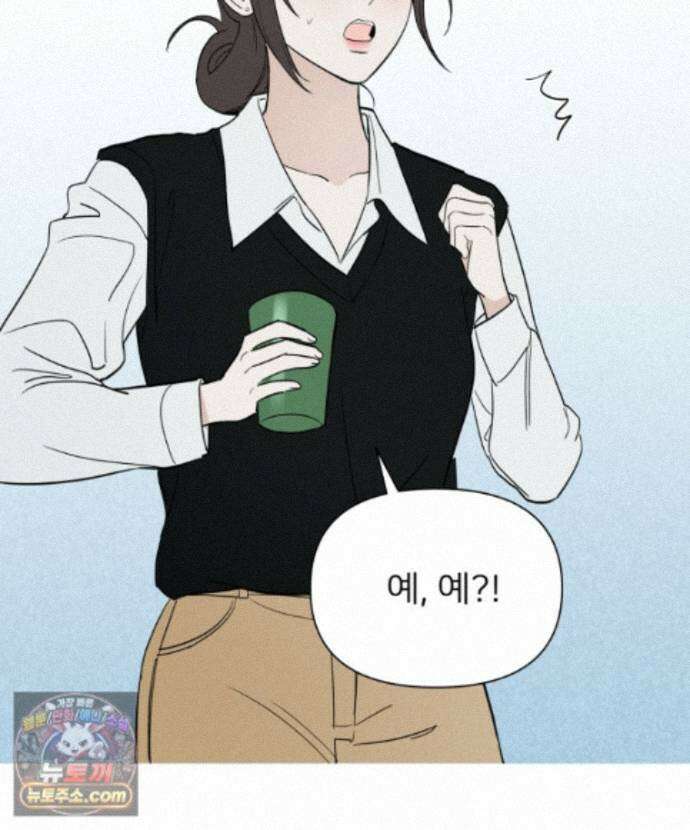 남의 남자 [19세 완전판] 48화 행복했으면 좋겠다 12