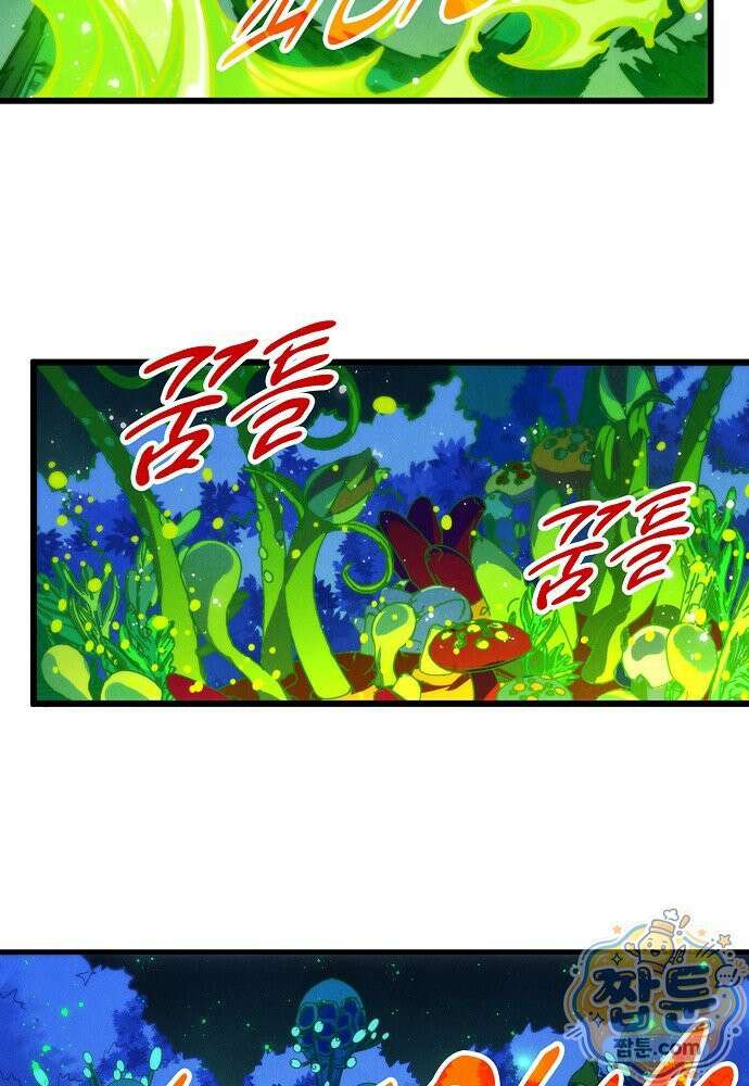 만고지존 496화 11