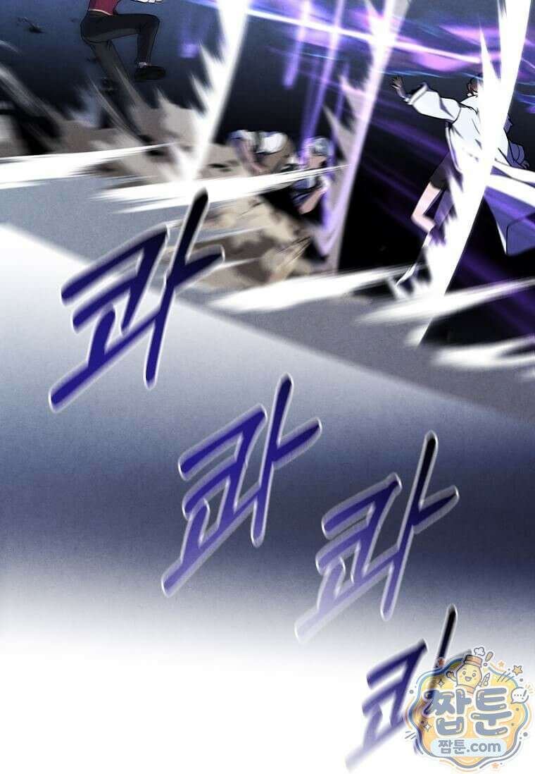 후작가의 역대급 막내아들 171화 9