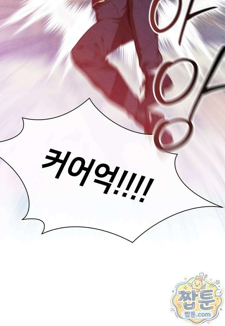후작가의 역대급 막내아들 171화 11