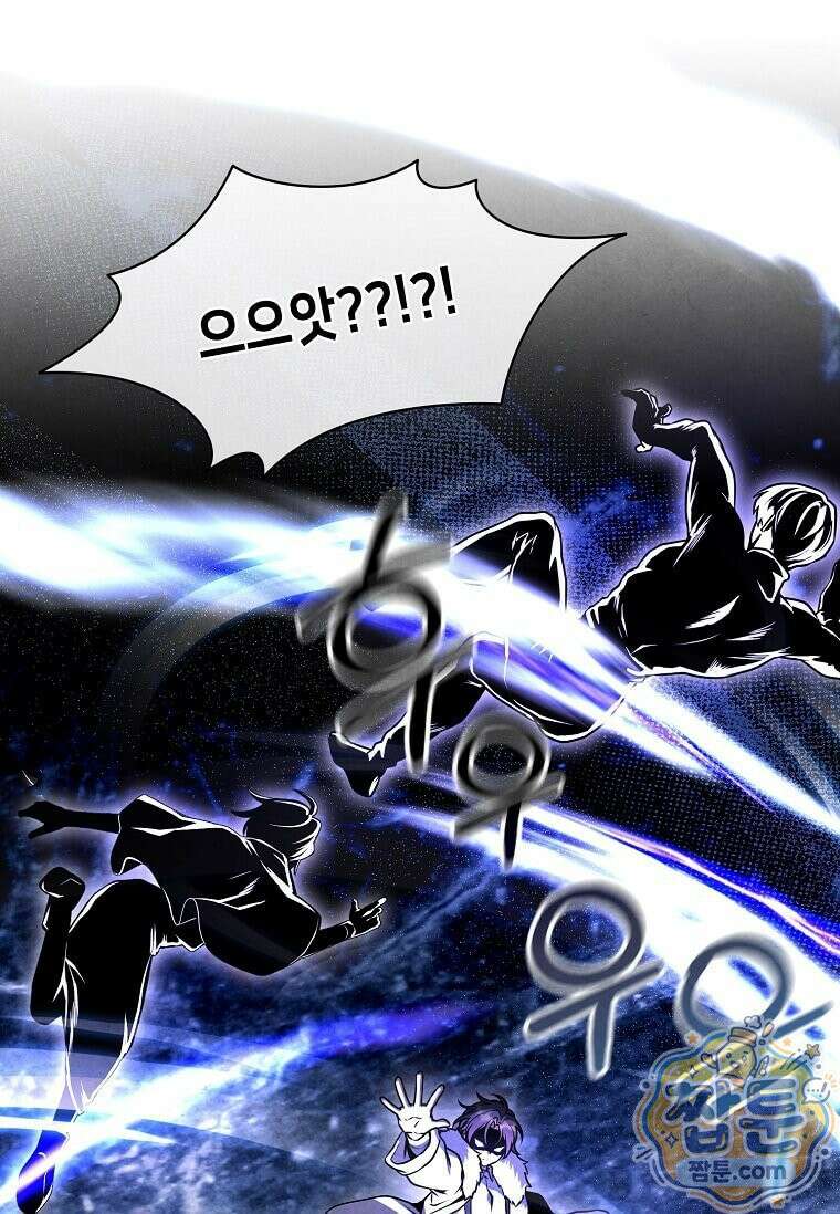 후작가의 역대급 막내아들 171화 16