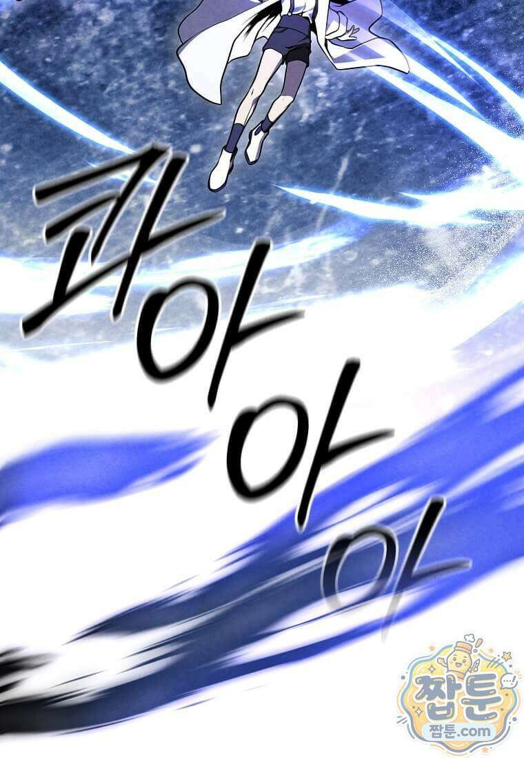 후작가의 역대급 막내아들 171화 17