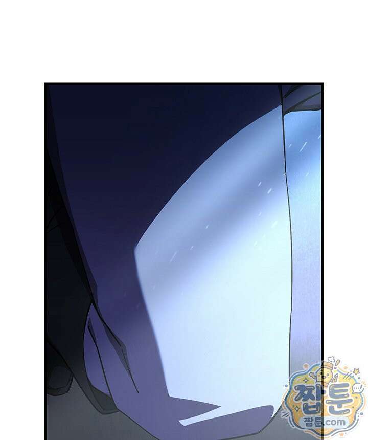 대공비가 된 마탑주 62화 29