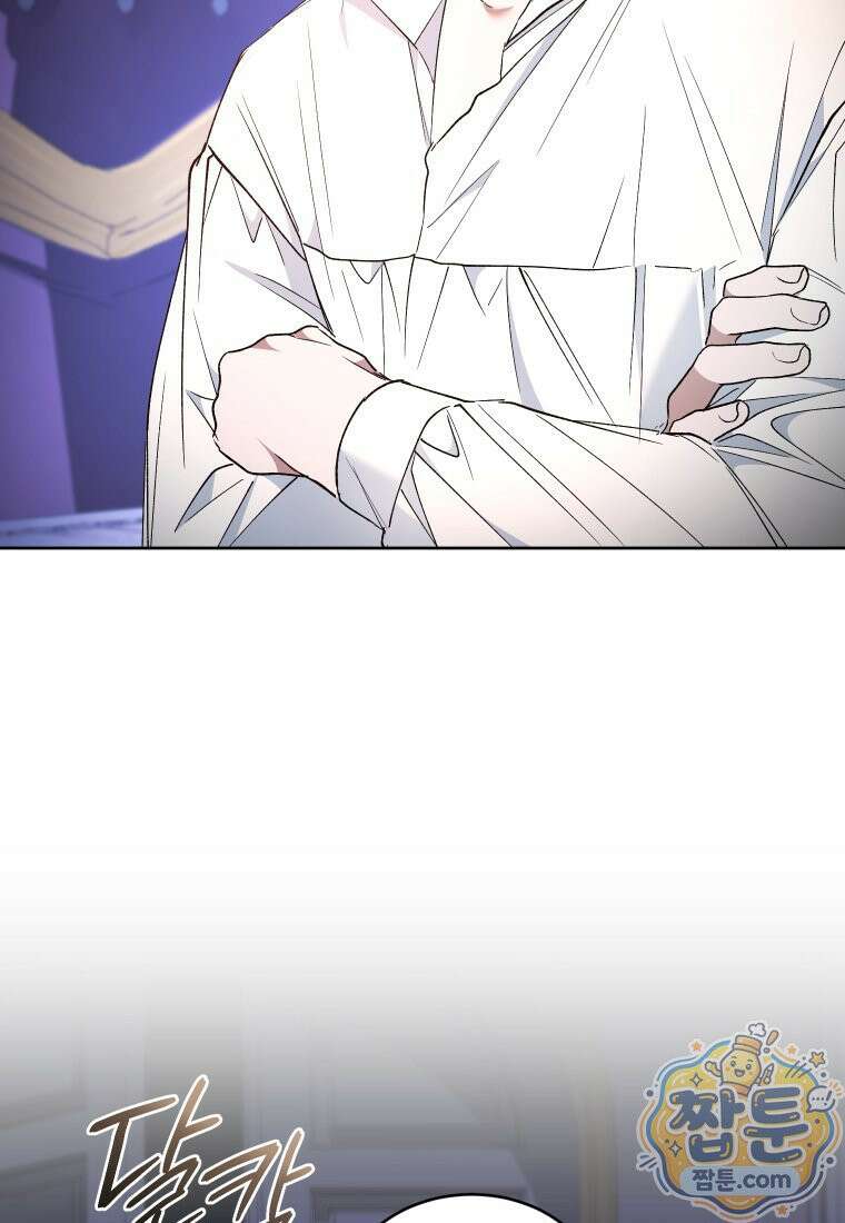 리셋팅 레이디 외전 6화 2