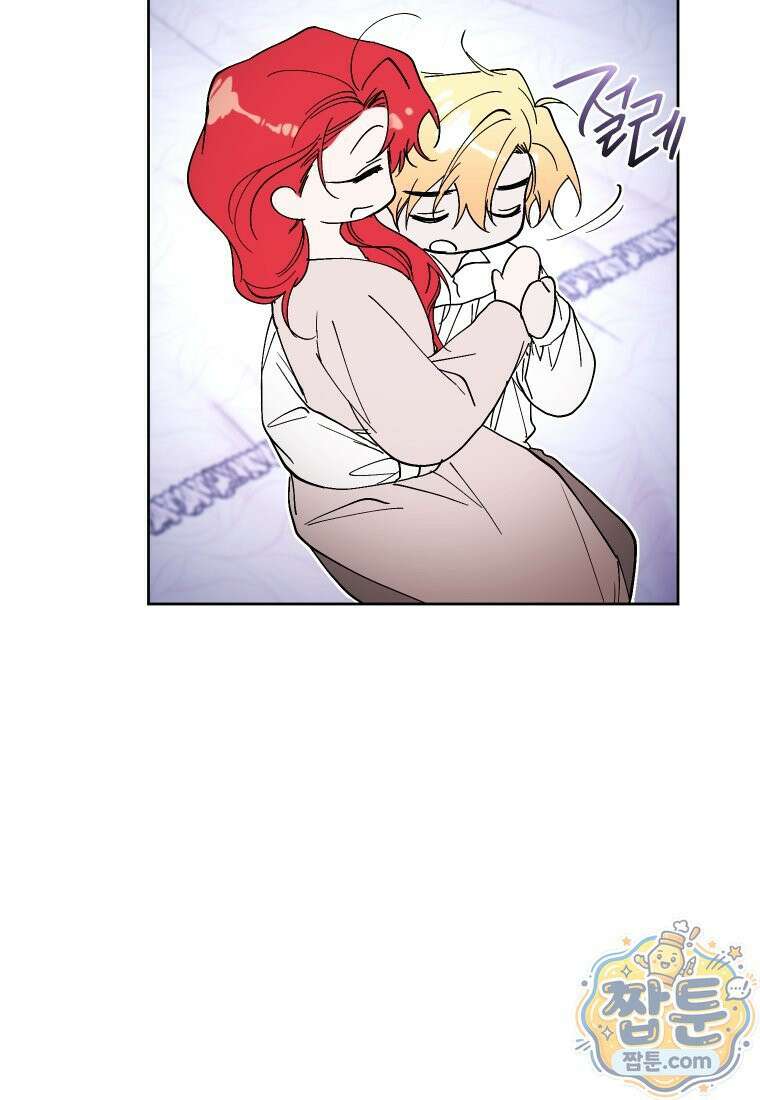 리셋팅 레이디 외전 6화 7