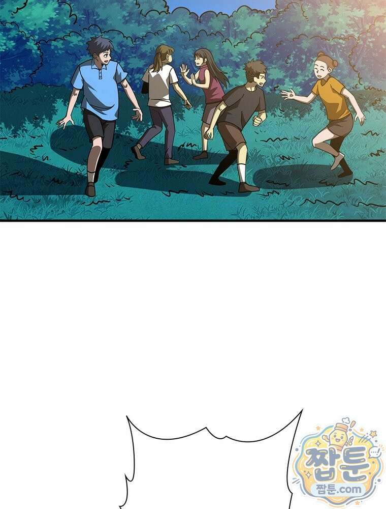 리부트 시스템 300화 15