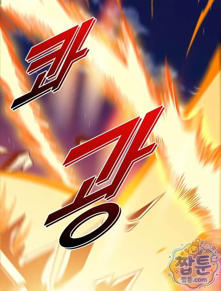 리부트 시스템 300화 25