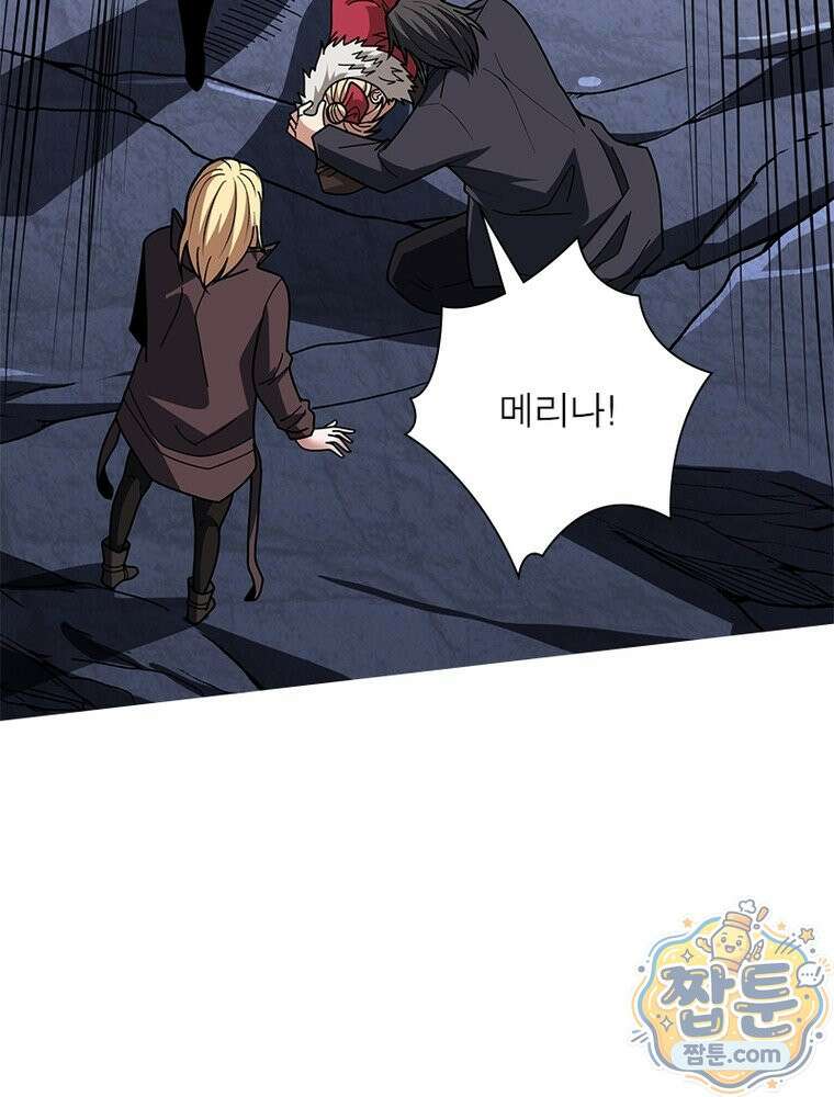 리부트 시스템 300화 57