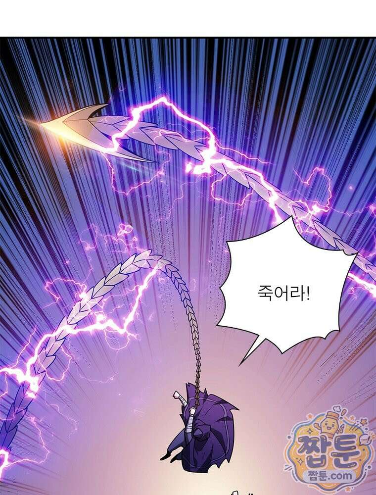 리부트 시스템 300화 69