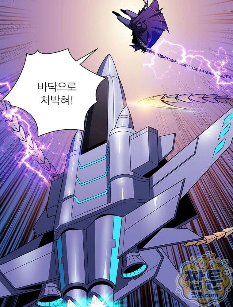 리부트 시스템 300화 70