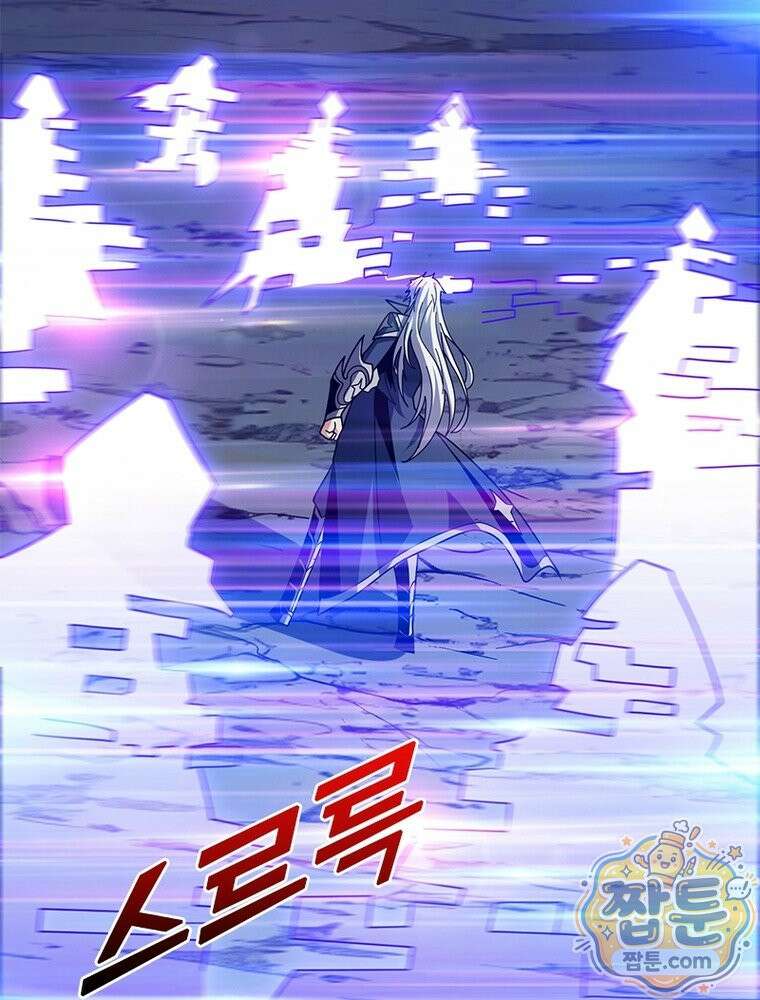리부트 시스템 300화 97