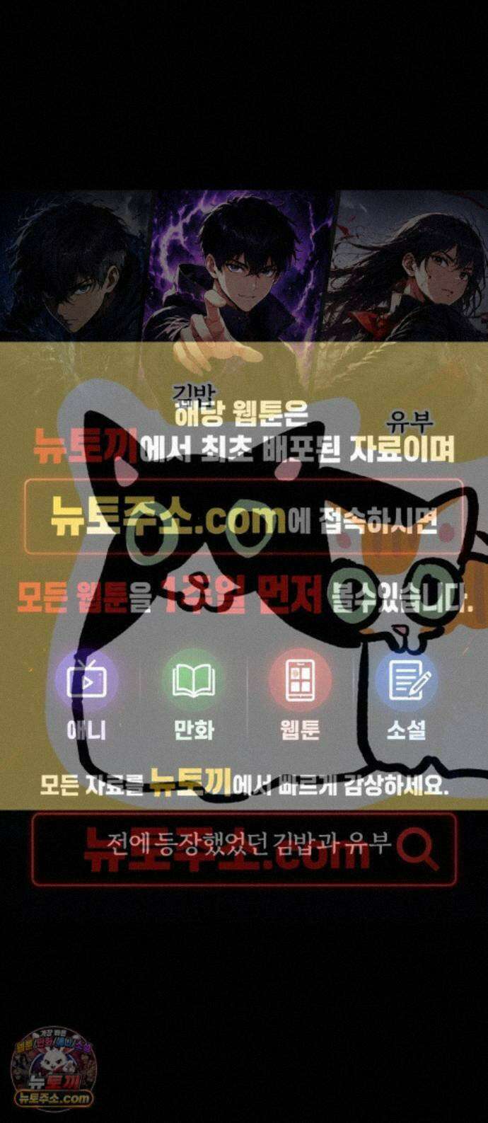 개집사 206화 고급 보디 1