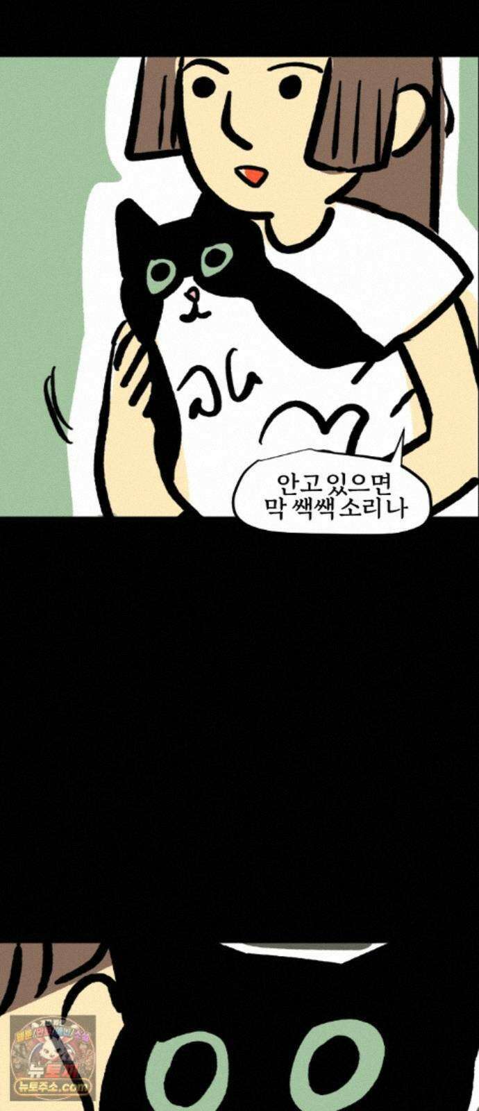 개집사 206화 고급 보디 12