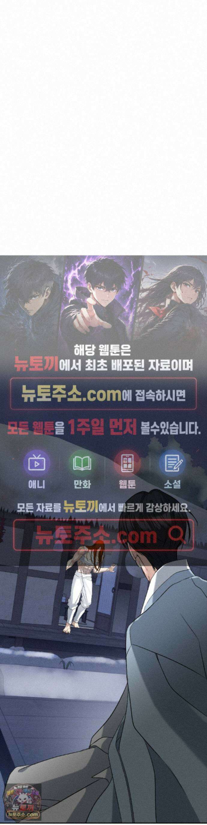 양기 40화 1