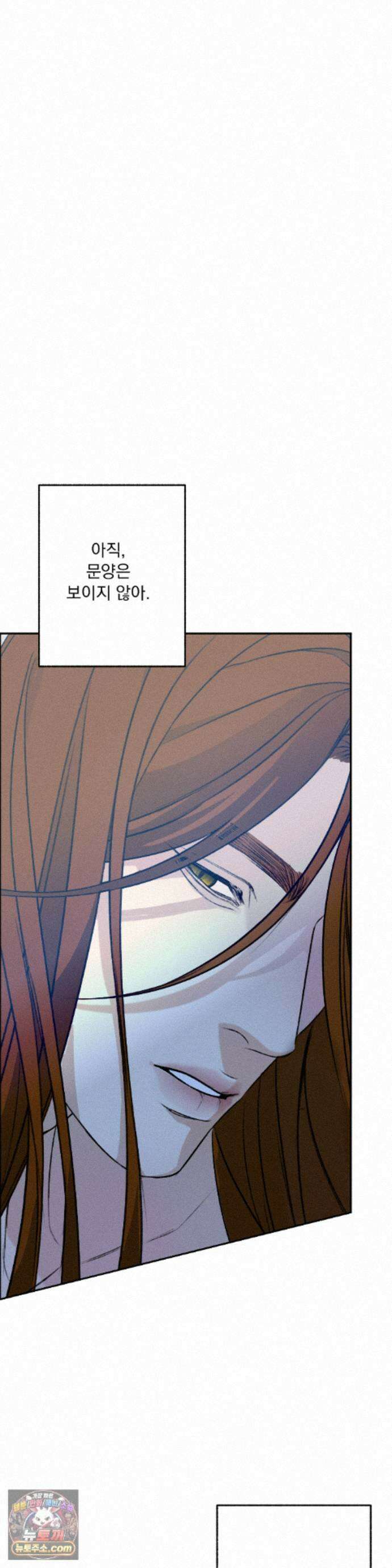 양기 40화 2