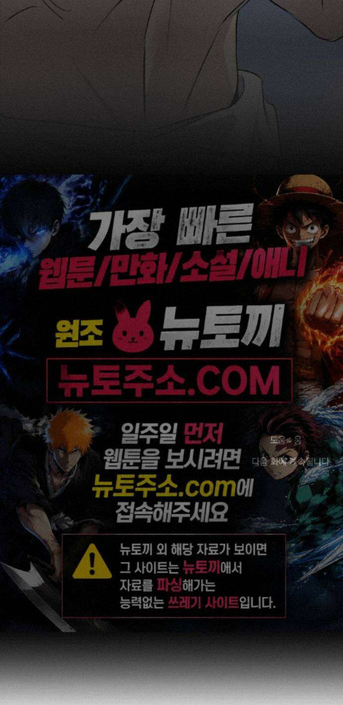 양기 40화 49