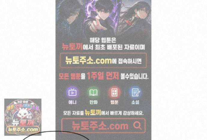 히트웨이브 42화 1