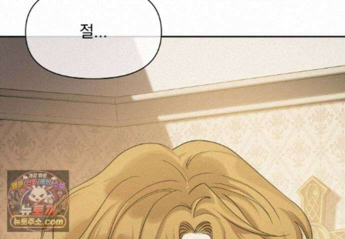 히트웨이브 42화 2