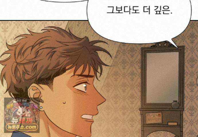 히트웨이브 42화 16