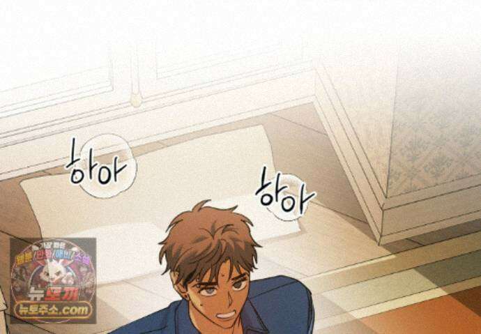 히트웨이브 42화 65