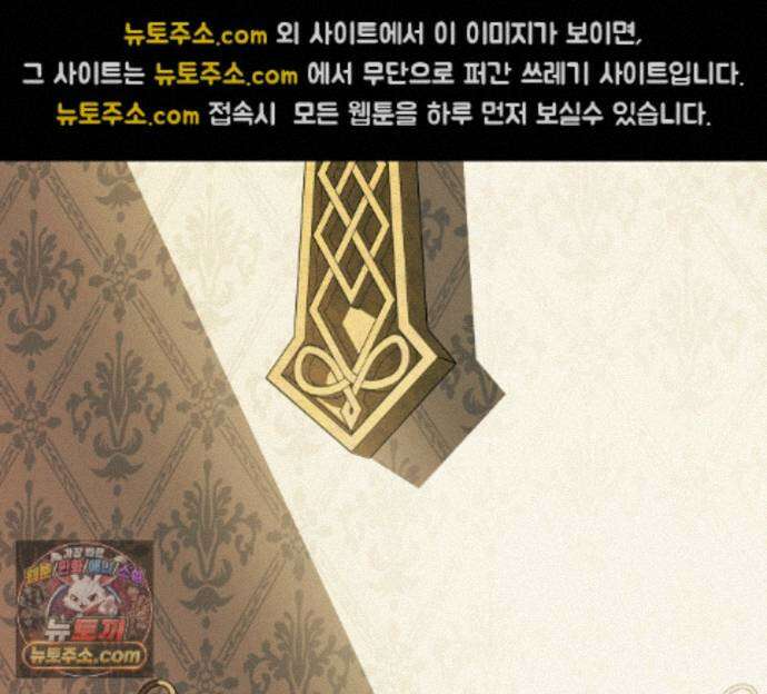 히트웨이브 42화 109