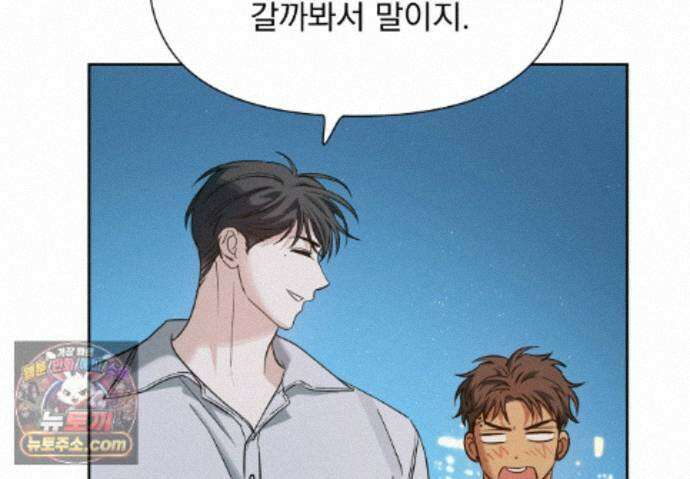 히트웨이브 42화 126