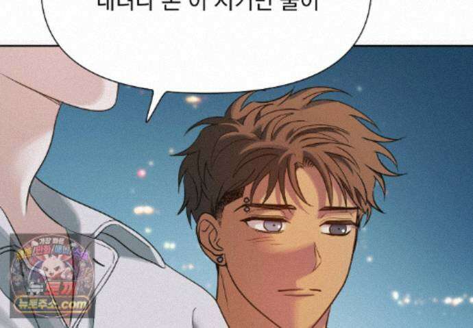 히트웨이브 42화 146