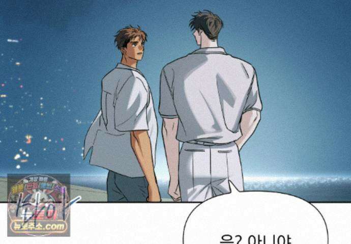 히트웨이브 42화 150