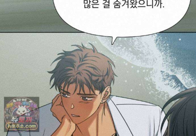 히트웨이브 42화 182
