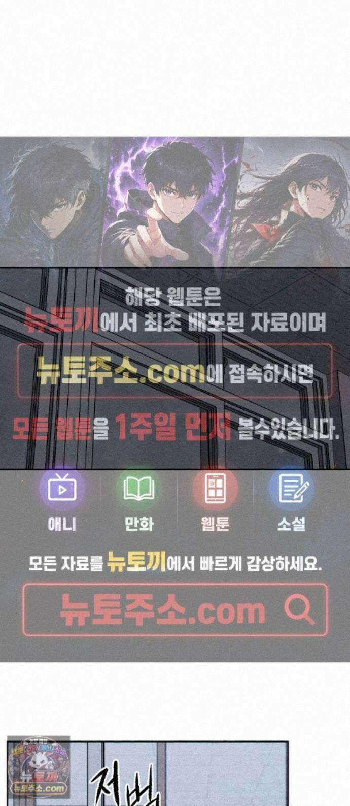 클래스메이트 45화 Side B (1) 1