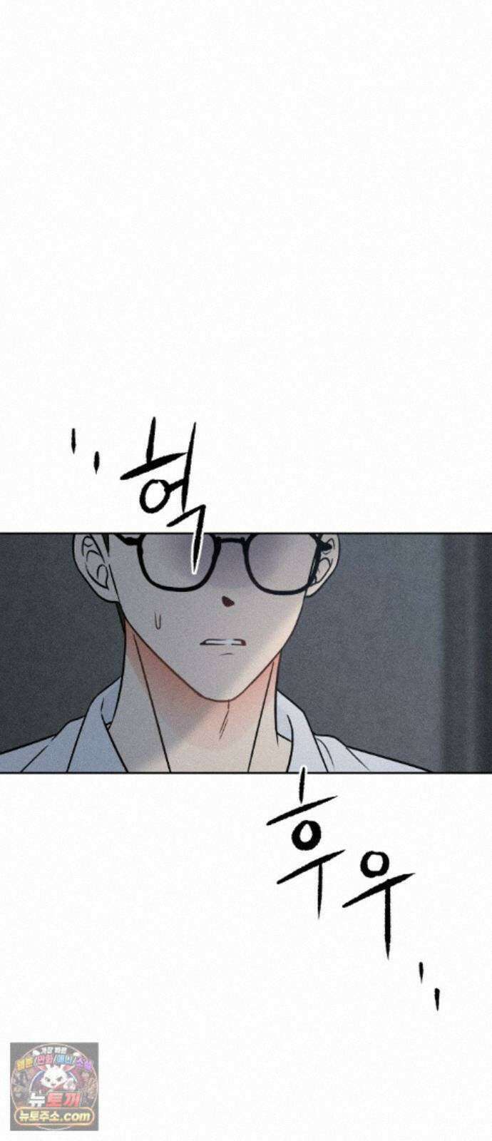 클래스메이트 45화 Side B (1) 14