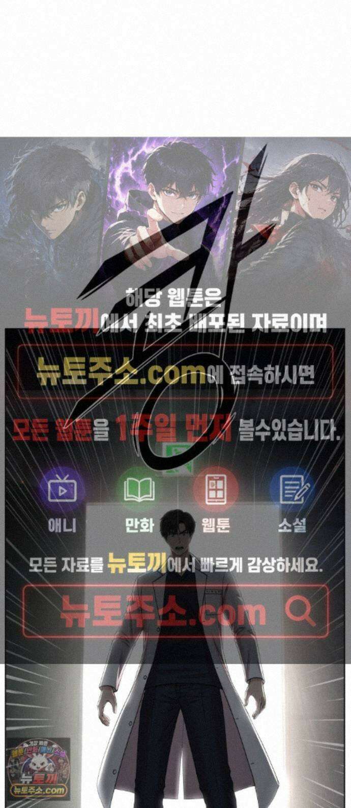중증외상센터 : 외과의사 백강혁 43화 : 파장 1