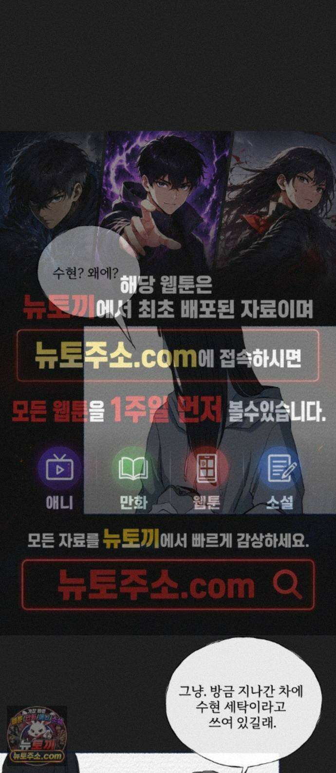 미생물 외전 (2)+에필로그 1