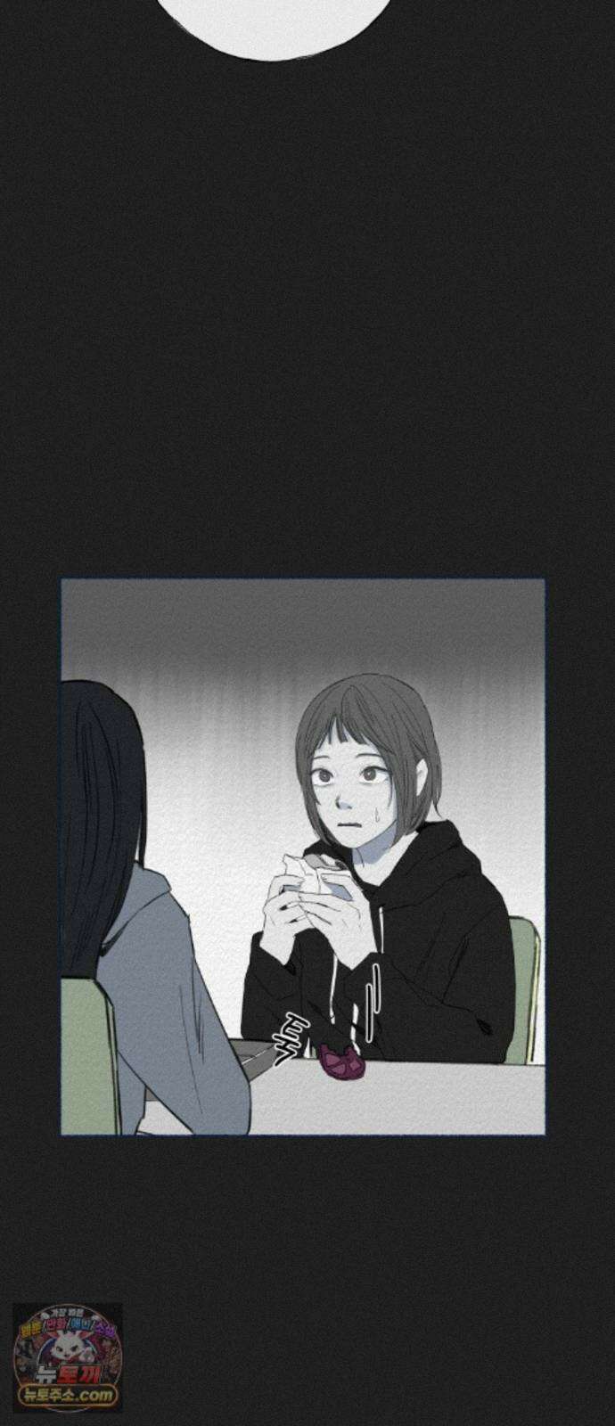 미생물 외전 (2)+에필로그 11