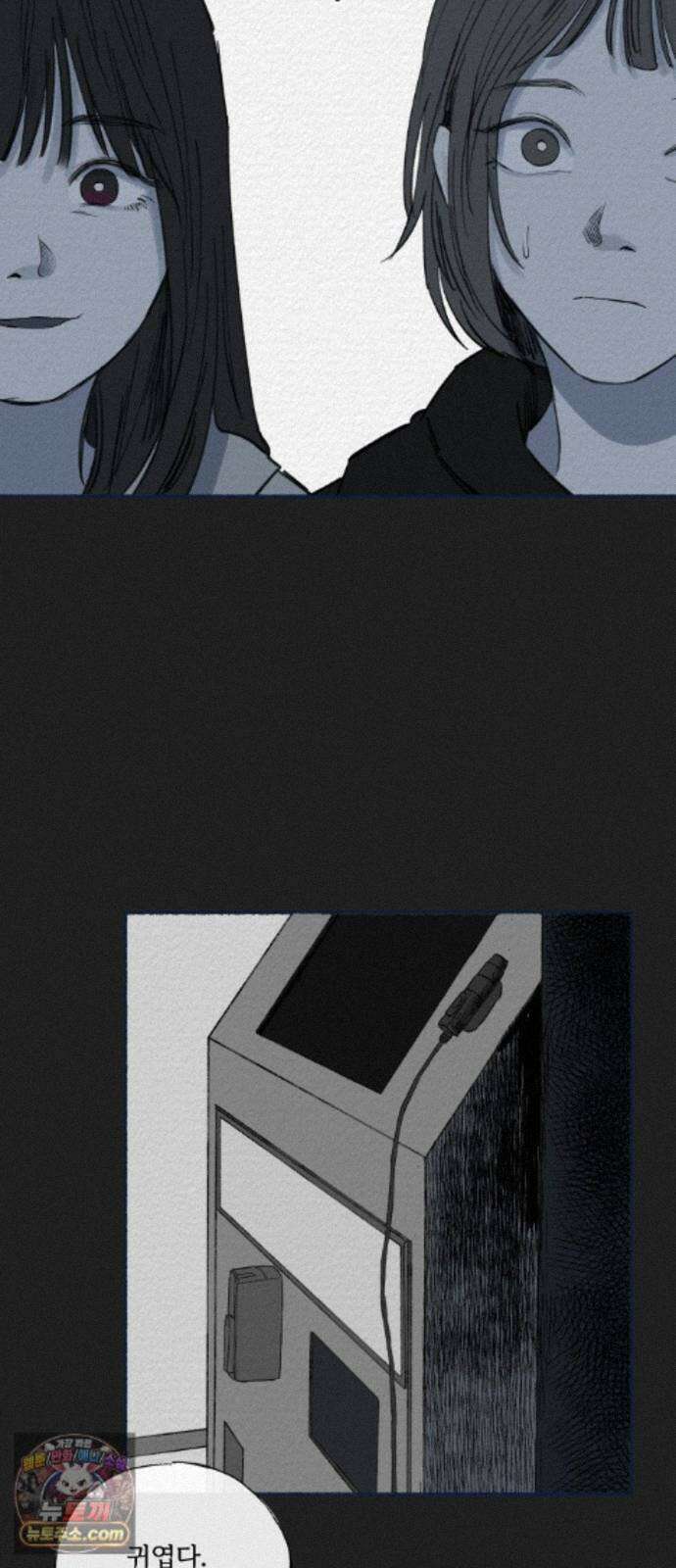 미생물 외전 (2)+에필로그 18