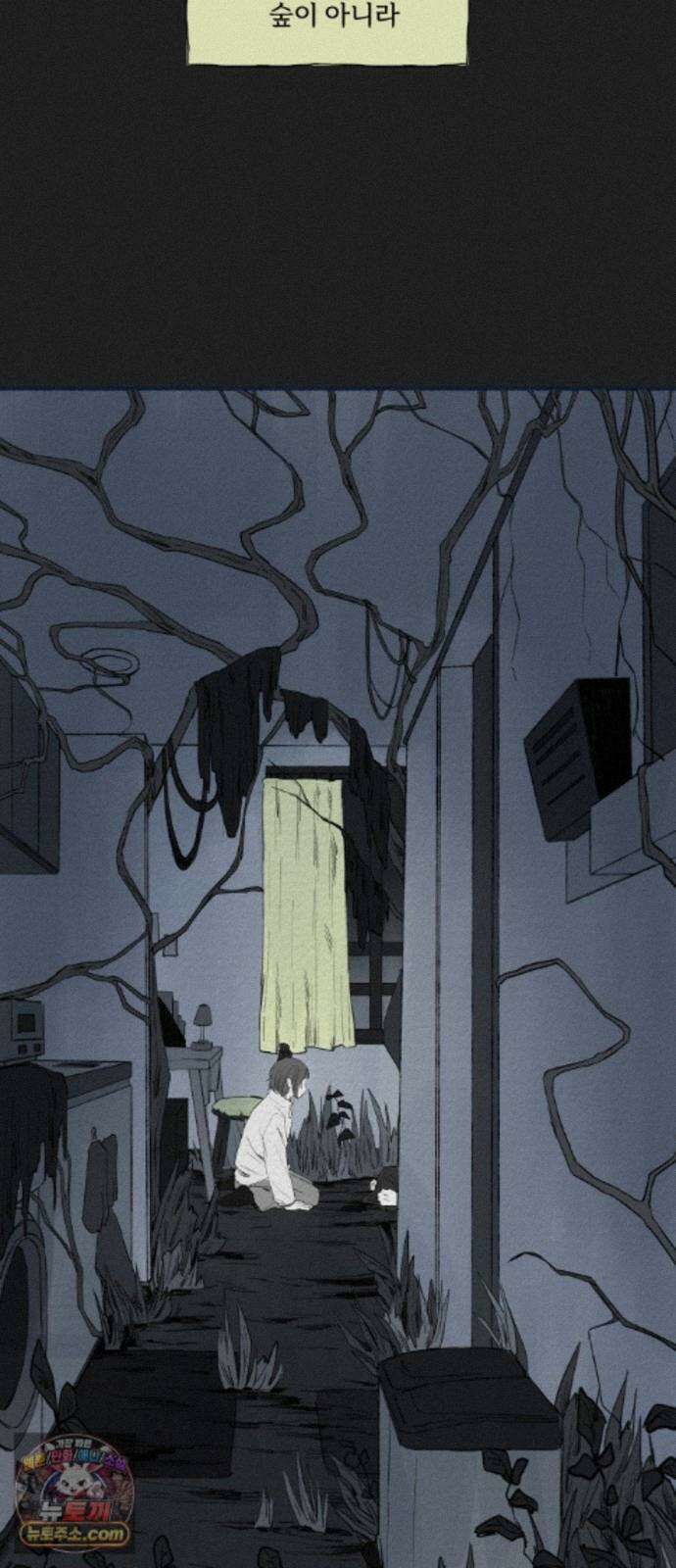 미생물 외전 (2)+에필로그 36