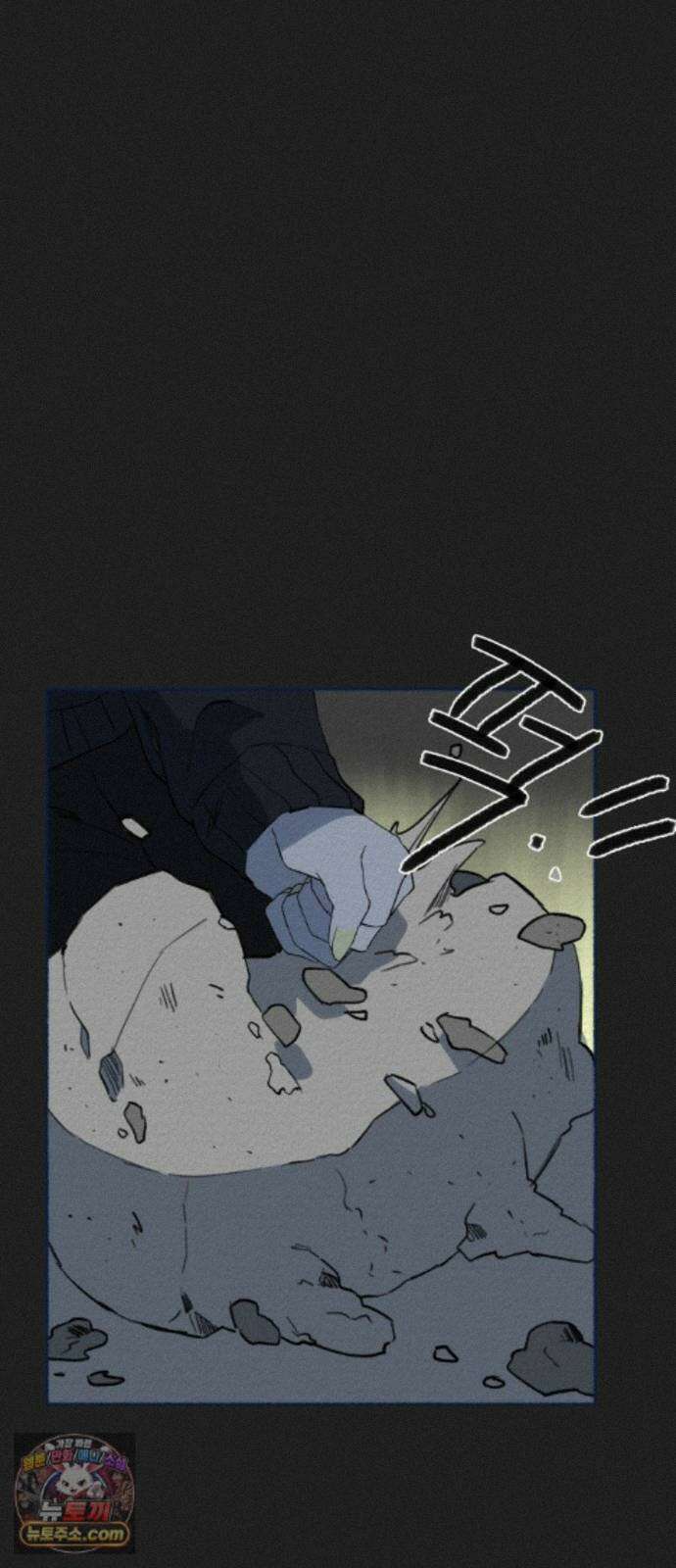미생물 외전 (2)+에필로그 44